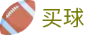 买球平台 - 世界杯全网赛况秒速传达官方入口